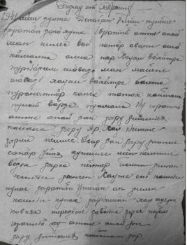 К-Маленькая беседа с бабушкой о Великом