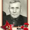 К-Традиции моей семьи