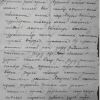 К-Маленькая беседа с бабушкой о Великом