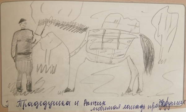 Геннадий Егорович и Рыжик (любимая лошадь прадедушки)