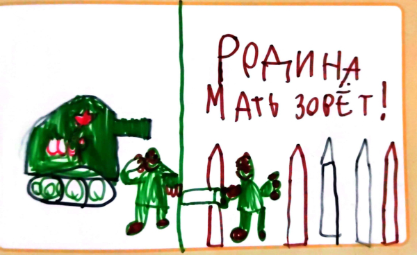Родина мать зовёт!