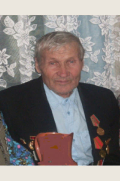Иванов Алексей Иванович