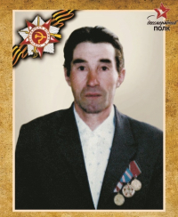 Степанов Андрей Степанович