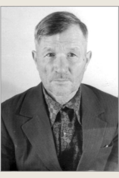 Раськин Василий Александрович