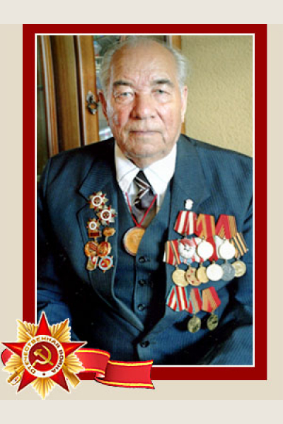 Ермолаев Иван Васильевич