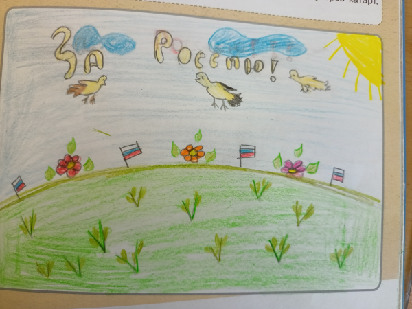 За Россию, за мир работали наши прабабушки
