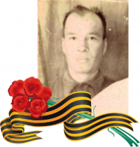Петров Григорий Петрович