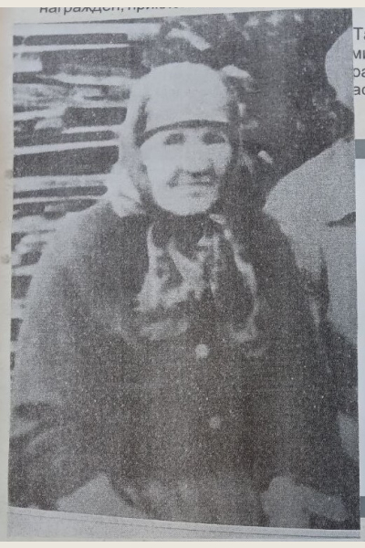 Николаева Серафима Николаевна