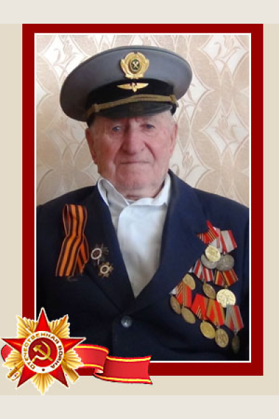 Цыганов Иван Иванович
