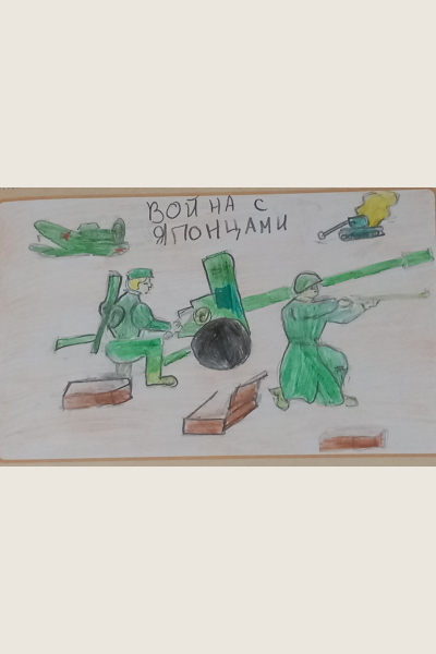 Война с японцами
