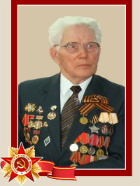 Симсов Василий Кондратьевич