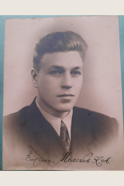 Молоков Кирилл Августинович