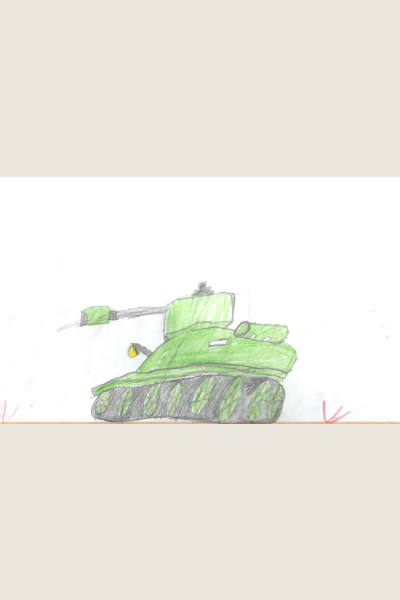 Танк