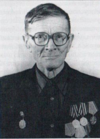 Герасимов Дмитрий Герасимович