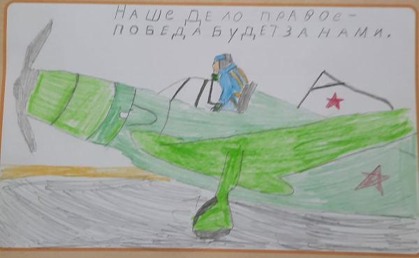 Наше дело правое - победа будет за нами
