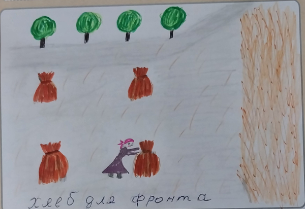 Хлеб для фронта