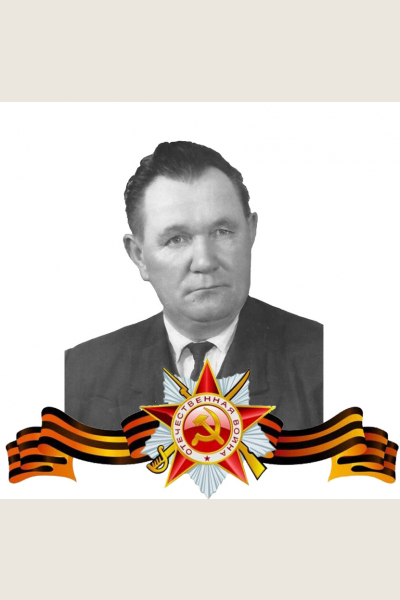Енейкин Прохор Степанович