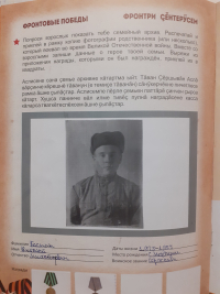 Костин Николай Михайлович