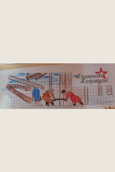 Они ковали победу в тылу!