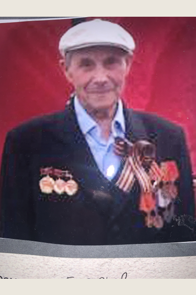 Григорьев Матвей Григорьевич