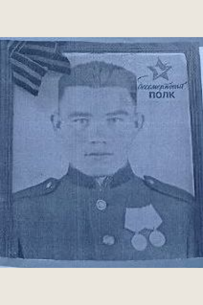 Цыпленкин Яков Семенович