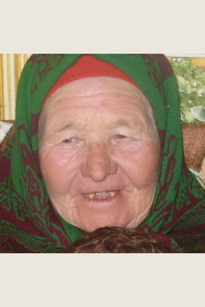 Ермакова Мария Николаевна