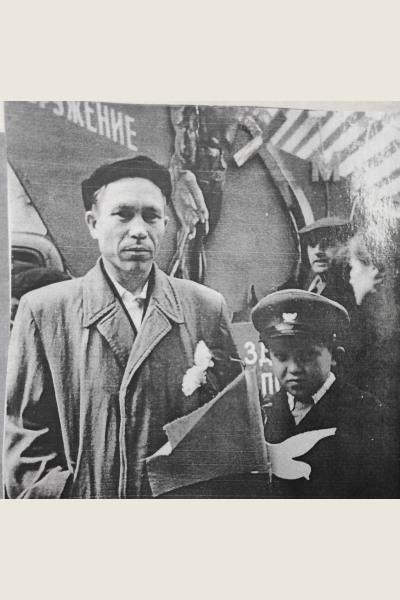 Козлов Владимир Фёдорович