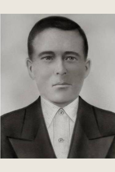 Андреев Лаврентий Андреевич