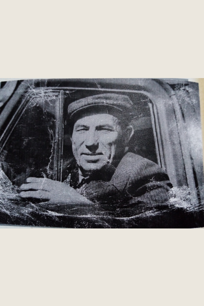 Павлов Иван Павлович