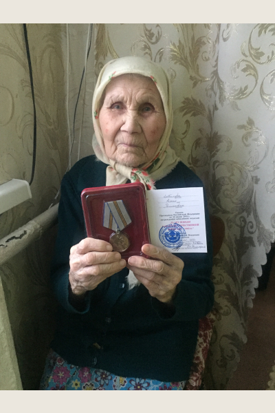 Любимова Агния Романовна