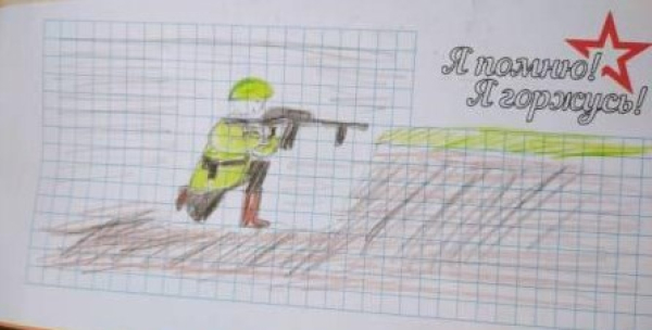 За Победу!