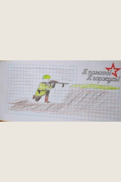 За Победу!