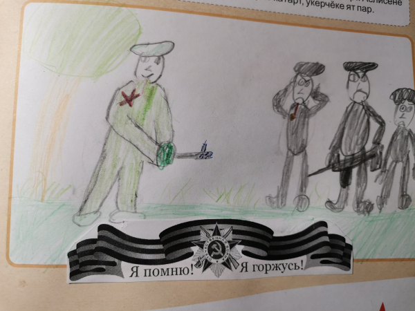Я помню про боевой подвиг деда и горжусь