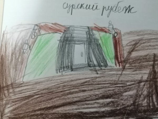 Сурский рубеж