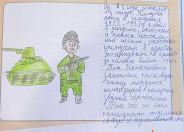 За Победу!