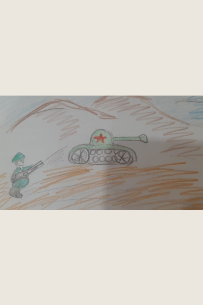 Война