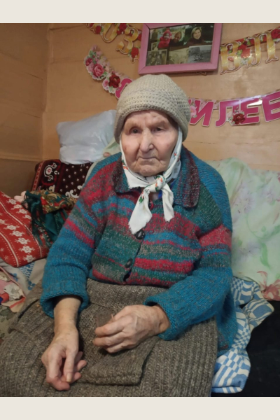Тимофеева Рона Григорьевна