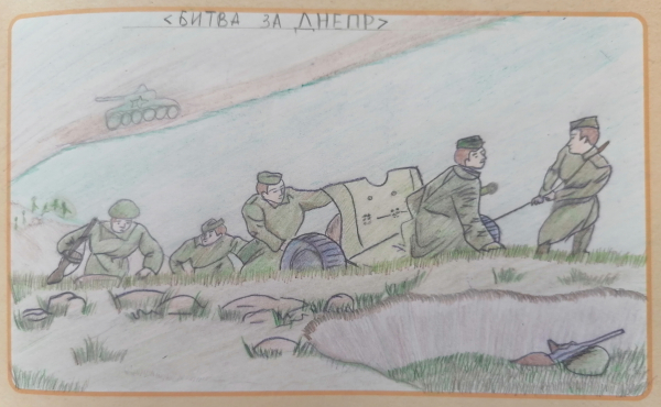 Битва за Днепр