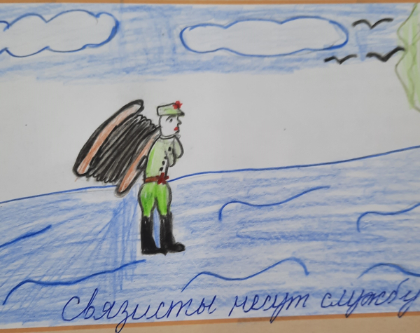Связисты несут службу