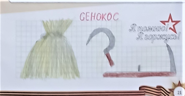 Сенокос