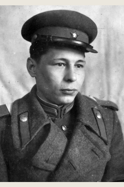 Павлов Иван Павлович