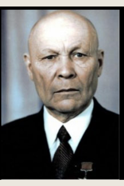 Никифоров Иван  Никифорович