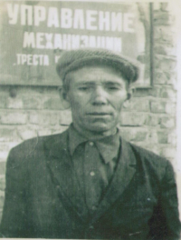 Никифоров Николай Никифорович