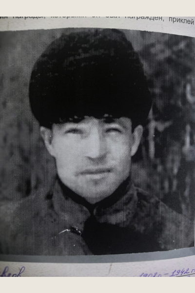 Павлов Семен Павлович