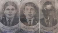 Александров Иван Александрович