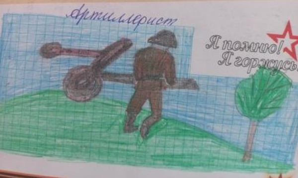 Артиллерист