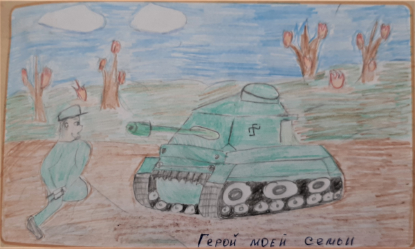 Герой моей семьи Степанов