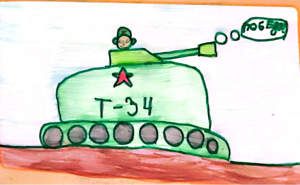 Т-34