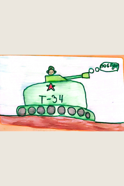 Т-34