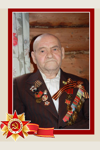 Романов Аркадий Михайлович